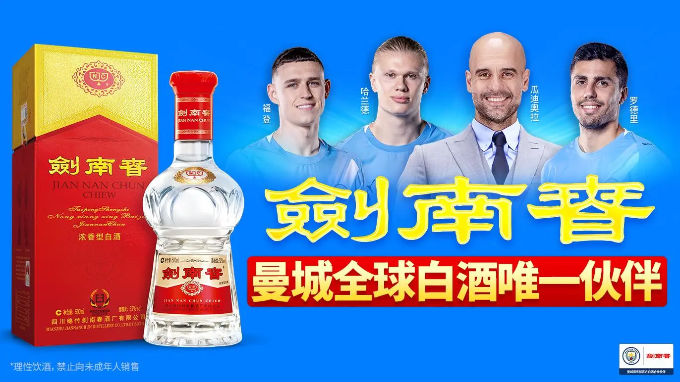 剑南春首发-马竞vs毕包：小蜘蛛替补，格列兹曼、瑟洛特出战